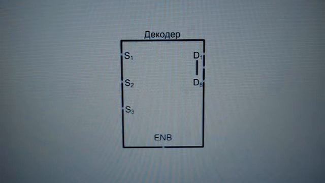 Электротехника Компоненты интегральных микросхем 12 смотреть онлайн