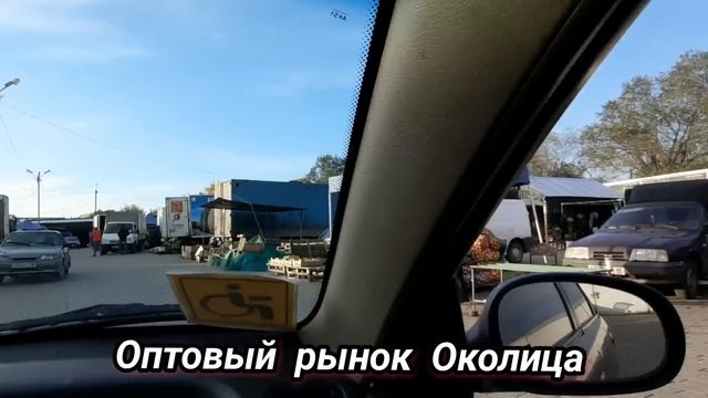 ?Цены Бытовая Техника?Ольховая Макарово?Рынок ОКОЛИЦА ТАКСОПАРК 3-й КИЛОМЕТР?Луганск Крым Евпатория смотреть онлайн