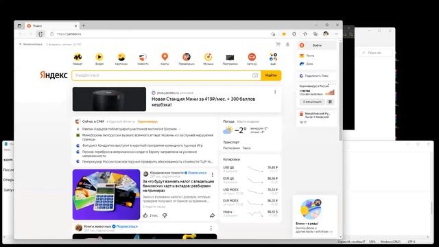 Тестовый стенд 1С смотреть онлайн