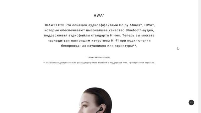 5 причин не покупать Huawei P20 Pro