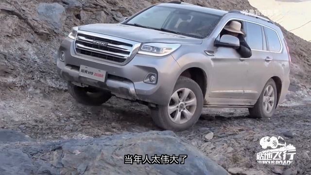 【4K】哈弗H9完成官方车队首次穿越“进藏第九线”挑战 смотреть онлайн