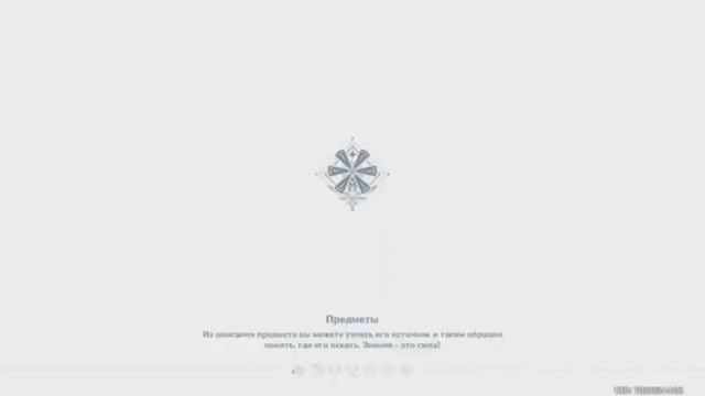 Мондштадт - краткая история и интересные факты / Геншин Импакт / Genshin Impact смотреть онлайн