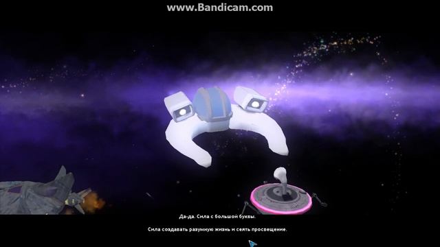 SPORE что в центре галактики смотреть онлайн