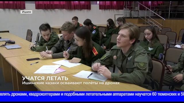 Школа операторов беспилотных летательных аппаратов смотреть онлайн