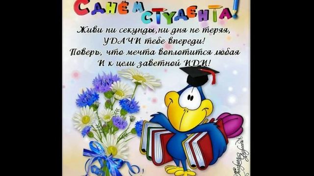 Студентам Дают Кредит...