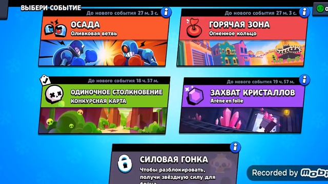 Обзор на энгера смотреть онлайн
