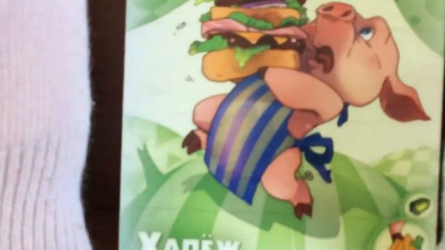 Хапеж самый лучший