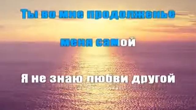 Анжелика Агурбаш Я буду жить для тебя Караоке смотреть онлайн