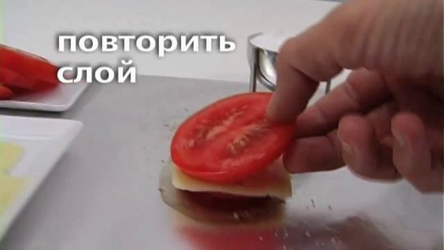 Печеные помидоры с сыром. смотреть онлайн