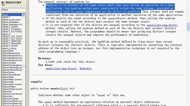 45 hashCode与equals深度剖析与源码详解 смотреть онлайн