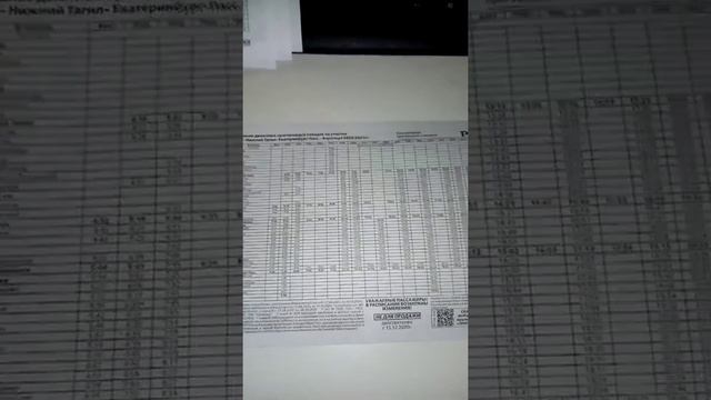 Обзор нового расписания. Часть 1 смотреть онлайн