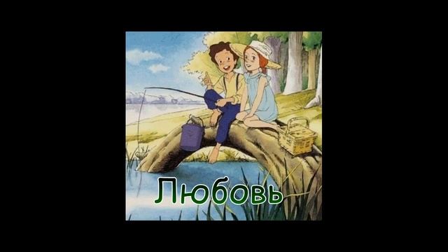 Страна читающая — Ольга Шарапова представляет буктрейлер «Приключения Тома Сойера» М. Твена смотреть онлайн