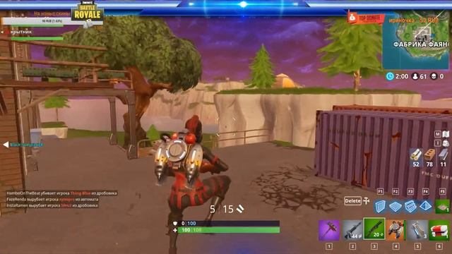 fortnite PVP смотреть онлайн