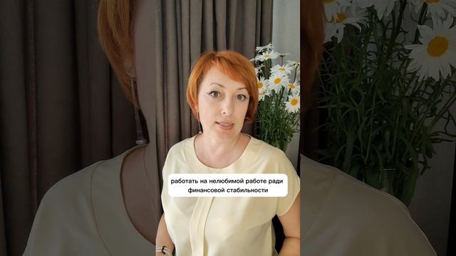 Куда уходит наша энергия?