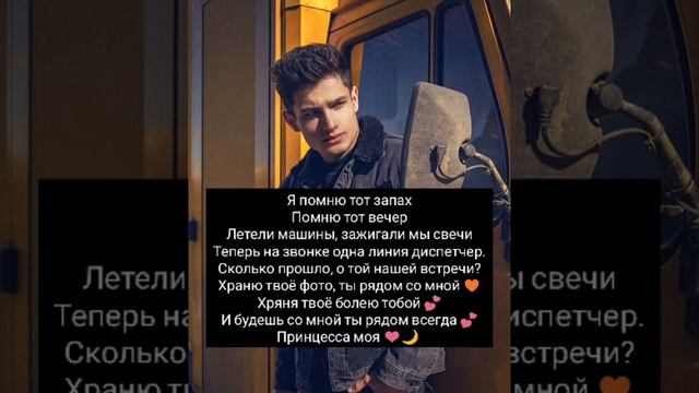 ЛЕО МАЛИКОВ - МОЯ СЛАБОСТЬ (ТЕКСТ ПЕСНИ / ТЕКСТ / LYRICS ) смотреть онлайн