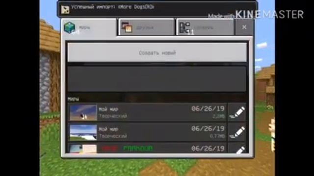 Как установить мод и т.д на IOS|Minecraft смотреть онлайн