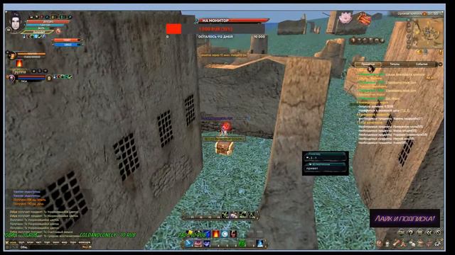 Perfect World - стрим новый сервер Галатея- играем сначала, спустя 6 лет)#2 смотреть онлайн