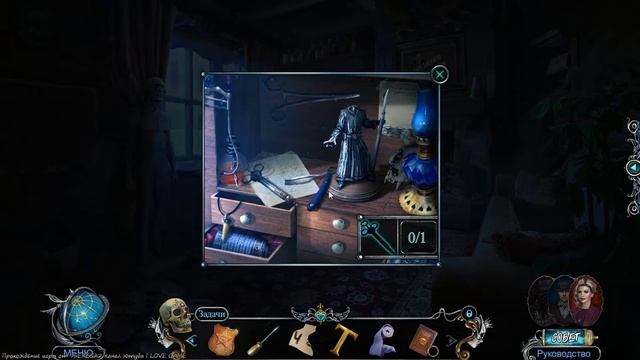 Детективное агентство Истоки Глава 1 Три детектива Часть3