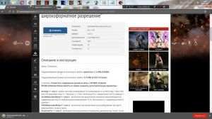 Как сделать Need for Speed Most Wanted Black Edition на весь экран без программ! и бесплатно!