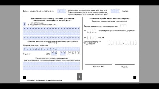 Учимся создавать отчеты о производственных операциях в Excel