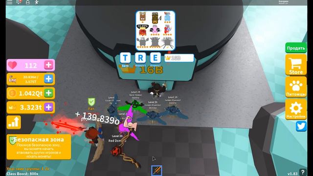 ИВЕНТ НА СЕРДЕЧКИ Х2 САБЕР СИМУЛЯТОР РОБЛОКС! ПИТОМЦЫ БЕСПЛАТНО ЗА ВАЛЕНТИНКИ ЛАЗЕРНЫЙ КАЧОК РОБЛОК смотреть онлайн