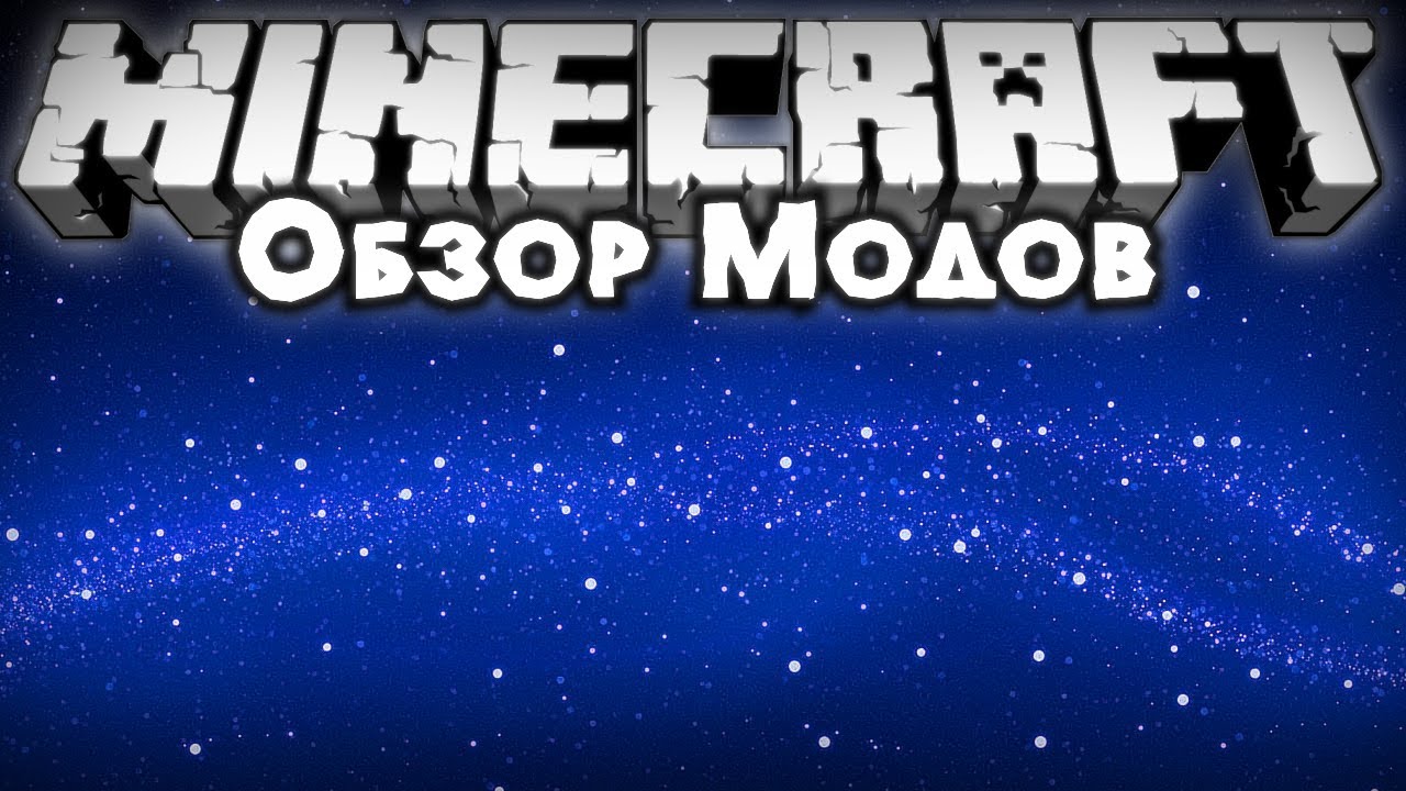 Обзор мода CMD Cam смотреть онлайн