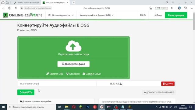 Урок 3. Как добавить свой звук в minecraft! + как добавить в пластинку! смотреть онлайн
