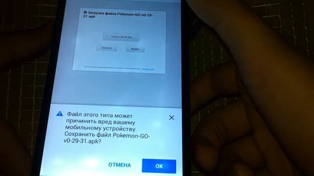 Скачать легко и просто Pokemon go смотреть онлайн