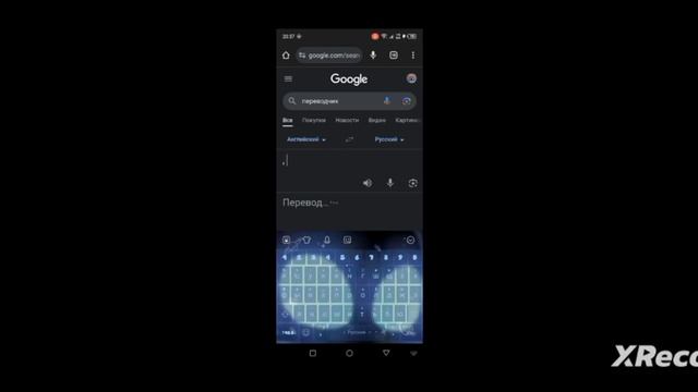 разбор 67 серии четвёртой части **теории** смотреть онлайн