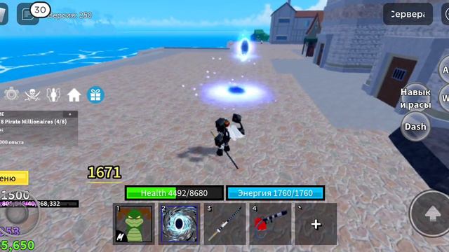 что это было я попал в третье море а блокс фрукт смотреть онлайн