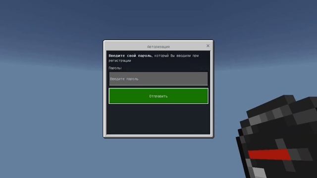 Как зайти на сервер без пароля и регистрации в Minecraft! ✨ смотреть онлайн