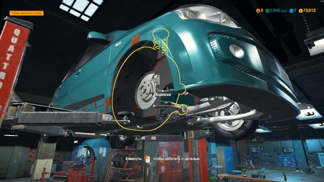 Car Mechanic Simulator 2018-замена стойки,поехали!!! смотреть онлайн