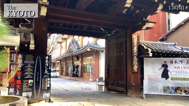 Exploring Teramachi Street Shopping Arcade in Kyoto, Japan смотреть онлайн