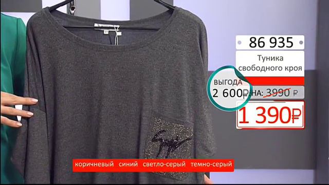 Туника свободного кроя с нагрудным карманом 1002 (Copy 1) смотреть онлайн