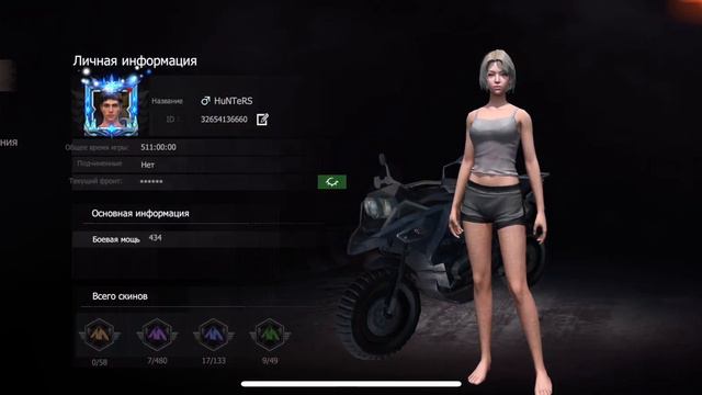 Купил 9 роял пасс и клан свой зделал в last island of survival смотреть онлайн