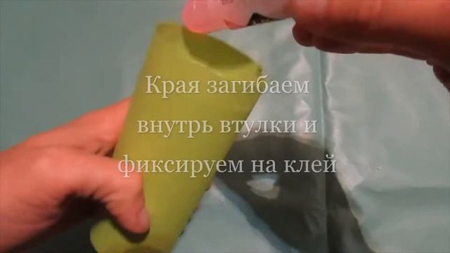 Карандашница из втулок от туалетной бумаги смотреть онлайн
