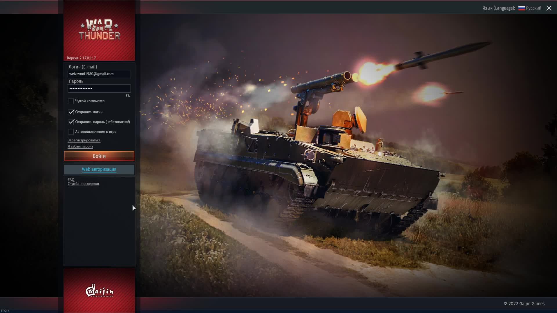 War thuner смотреть онлайн