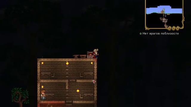 terraria выживание дедушки 3 поставь лийк;( и досмотри!!!!!!!!!! смотреть онлайн