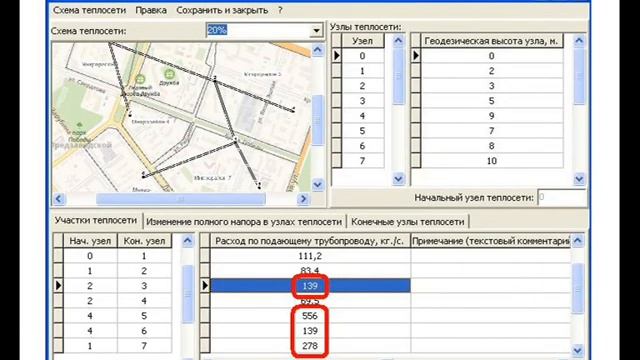 ГРТС 1.3. Строим графики: пьезометрический, расход воды, диаметры трубопроводов. Часть 2 из 2 смотреть онлайн