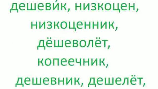 (074) О чисторечии смотреть онлайн