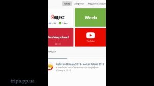 ? как подключится к фай фаю бесплатному интернету на улице
