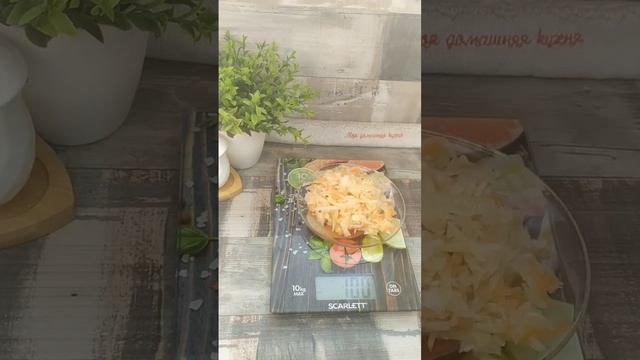 Питаюсь так и худею. За 2,5 месяца привела себя в форму и подготовилась к весне #правильноепитание