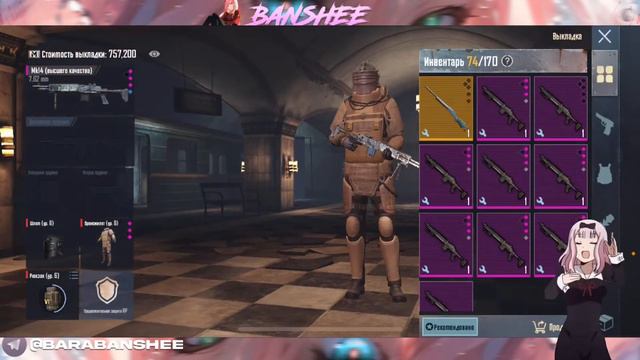 КАЗНА ПУСТА, МИЛОРД! МНЕ НУЖНО БОЛЬШЕ ЗОЛОТА 💴 | STREAM METRO ROYAL | PUBG MOBILE смотреть онлайн