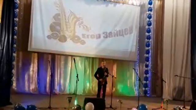 Егор Зайцев саксофон 04.11.2018