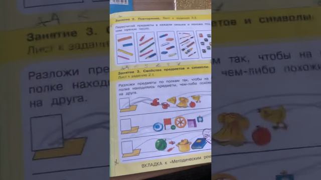 20.01.22 цифры и игралка 1 год смотреть онлайн