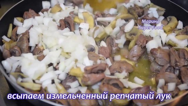 ИСЧЕЗАЕТ ЗА МИНУТЫ! ИЗУМИТЕЛЬНАЯ Вкуснятина: КУРИНЫЕ СЕРДЕЧКИ по рецепту ОТ ПОДПИСЧИЦЫ смотреть онлайн