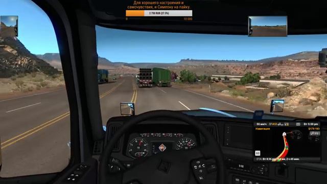 #69. American Truck Simulator. International LoneStar. Стрим. смотреть онлайн