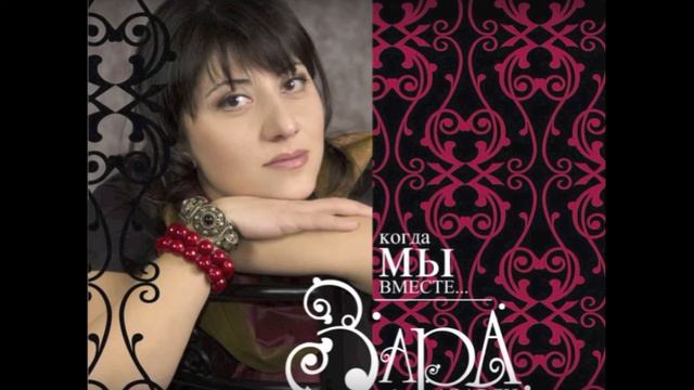 Zara Hovhannisyan - Пустыня смотреть онлайн