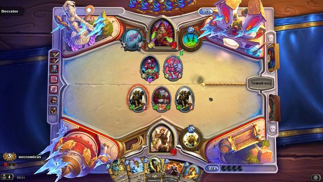 HearthStone Арена #292 смотреть онлайн