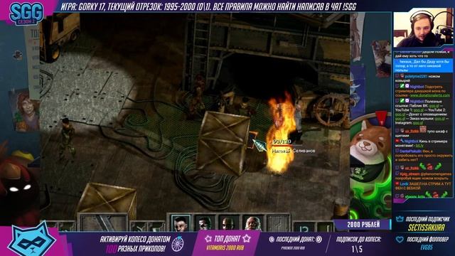 Steam Game Gauntlet 2 (!sgg) - День 1 смотреть онлайн
